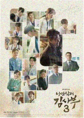 长夜回声录剧集封面